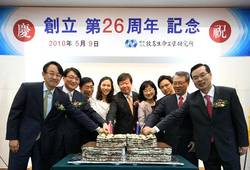 목암생명공학연구소, 창립 26주년 기념식 개최