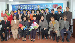 관악지회 서금요법 강좌 '인기'