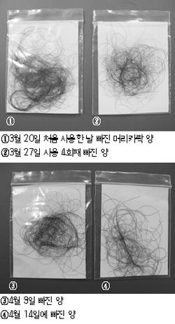 금경모 샴푸 탈모예방에 '굿'