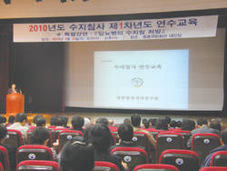 2010년 수지침사 1차년도 연수교육 성료