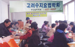 부산남부지회 우수동아리상 수상