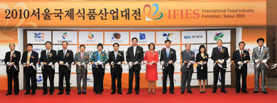 제28회 서울국제식품산업대전 개막