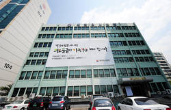 의사협회에 걸려 있는 현수막