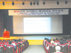 수지침사 3차년도 1회차 연수교육