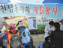 인천남동지회 송정숙 수지침사 효행상 수상