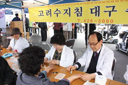 대구수성지회, 장애인의 날  봉사 실시