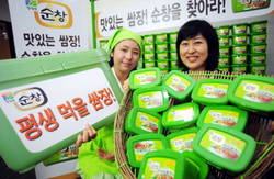 청정원 순창에게서 평생 먹을 쌈장 받았어요