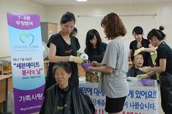 7월8일은 "Seven-Eight 봉사하는 Day"