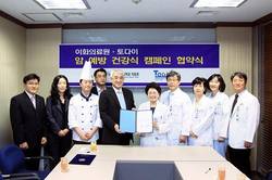 “의사가 추천, 쉐프가 요리하는 건강식”