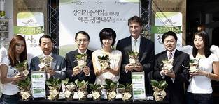 한국노바티스, ‘골든월드어워드 2010’ 수상