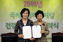 이주여성 출산·양육 위한 건강대학 운영