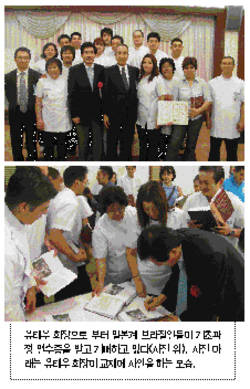 나고야에 서금요법 열풍