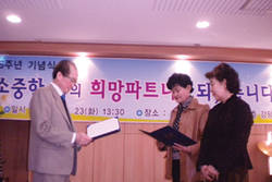 서울서부지회-서부장애인복지관 자원봉사협약식