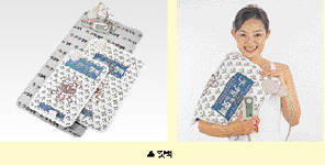 최신 온열요법(19) 핫백-원적외선-온찜질 건강유지 도움