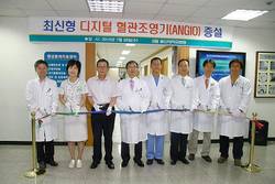 울산대병원, 첨단 혈관조영장비 증설 가동