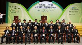 상계백병원, 사회공헌 농촌사랑 인증서 수상
