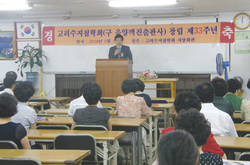 "9월 학술대회 준비 만전 기하자"