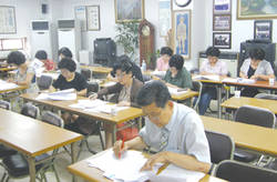 한일서금요법학술대회 논문 심사