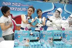 '위식도역류질환으로 인한 가슴쓰림 증상 바로 알기 캠페인' 열려