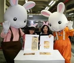 “2011년 달력이 나왔어요”