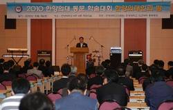 한양의대 동문, 의료원 발전기금 8천만원 전달