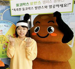 “변비 잊고 공부하세요”