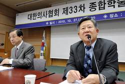 의협 제33차 종합학술대회 내년 5월 개최