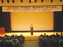 2010 수지침사 제2차년도 연수교육 성료