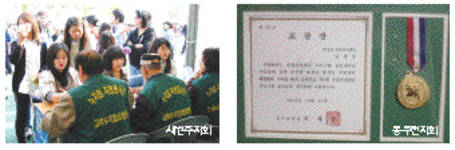 "직접 체험으로 우수성 알려요"