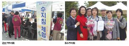 군포산본지회, 자원봉사 실시 호평