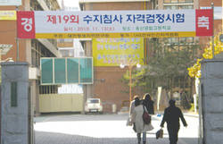 "자격증 취득 후 봉사하고 싶어요"