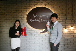 “잠시 쉬면서 함께 마음을 나누세요”
