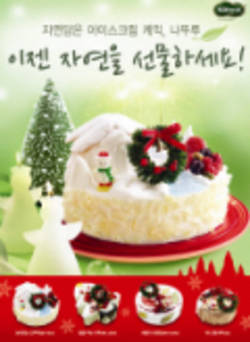 천연원료 사용