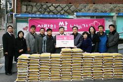 중앙대병원 ‘사랑의 쌀 나눔’ 행사
