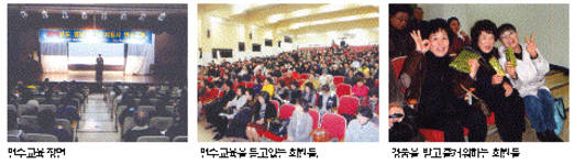 "특강듣고 실력향상에 도움됐어요"