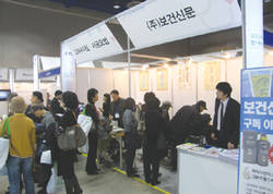 서울국제헬스케어박람회 서금요법 관심 고조