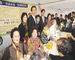 북수원지회 경기도지사장상 수상