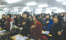 2010전국지회장 학술위원 회의