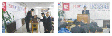 서금요법-새마음봉사단 표창장 수여