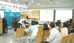 을지대병원, 환자 위한 을지음악회