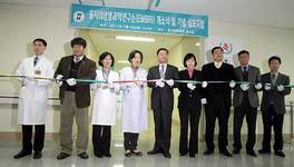 을지 의생명과학연구소(EMBRI) 문 열어