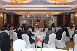 유한 가족회사 신년교례회