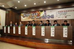 누구를 위한 한약재 카드뮴 기준 완화인가