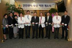 중앙대병원, 건강증진센터 확장 오픈