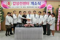 중앙대병원, 갑상선센터 확장 개소