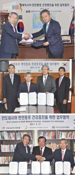 건강관리협회, 한인동포 건강증진 프로젝트에 앞장