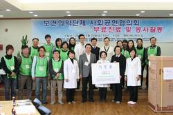 ‘영락 애니아의 집’ 찾은 보건의약단체 사회공헌협의회