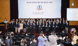 동서식품 핫초코 미떼 ‘좋은 광고상’ 수상