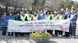 건협 서부지부, 릴레이 자원봉사