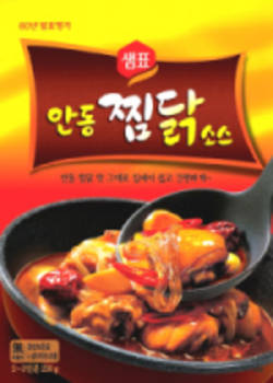 정통 찜닭을 집에서 간편하게